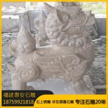 【福建泉州石雕貔貅厂招财镇宅石雕貔貅一对青石石雕貔貅加工厂家福建惠石雕出品图片】福建泉州石雕貔貅厂招财镇宅石雕貔貅一对青石石雕貔貅加工厂家福建惠石雕出品 - 惠安县惠磊石雕工艺品厂