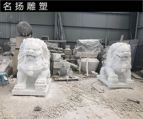 雅安汉白玉荒料雕塑制作厂家