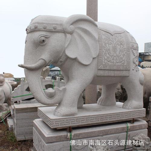 石大象摆件元宝石雕大象雕塑 花岗岩大理石创意工艺品